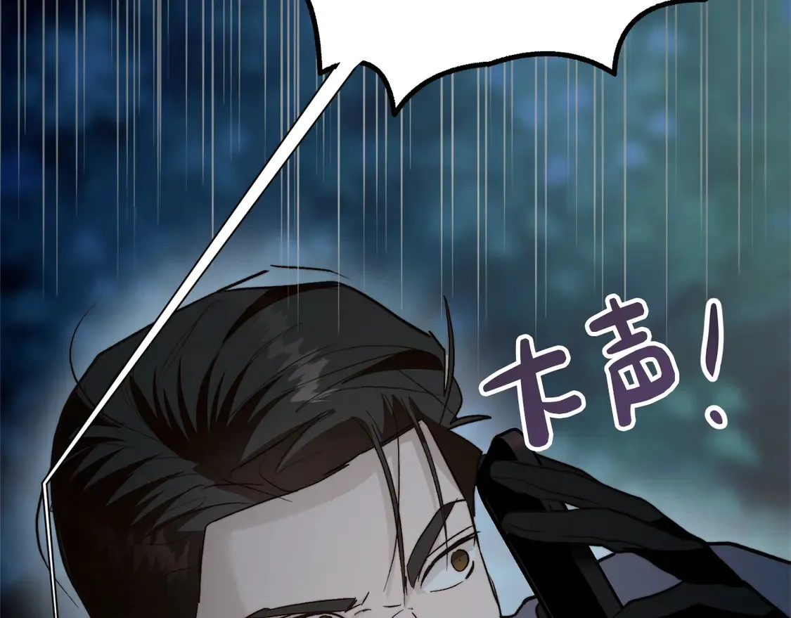 第64话 约定达成218