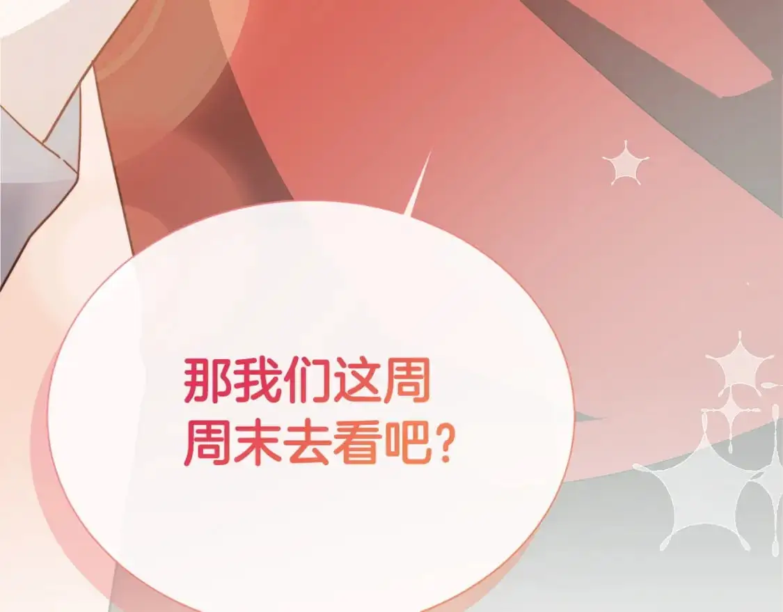 第45话 朋友109