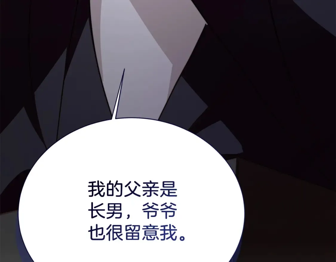 第57话 牵制61