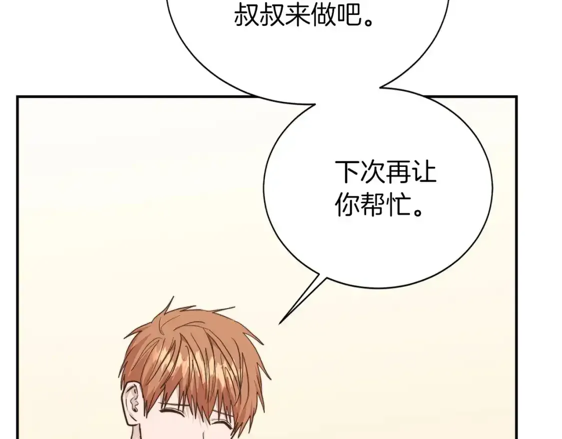 第55话 缠着他93