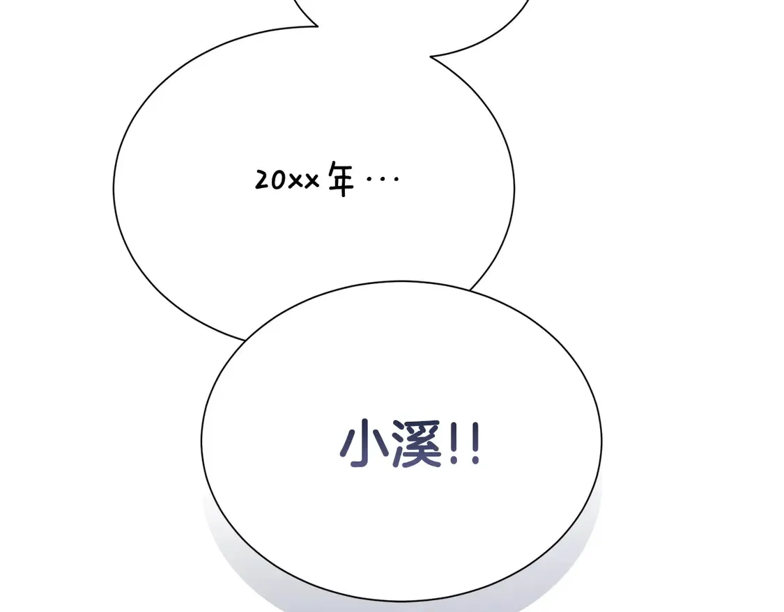 第68话 再见已是陌生人81