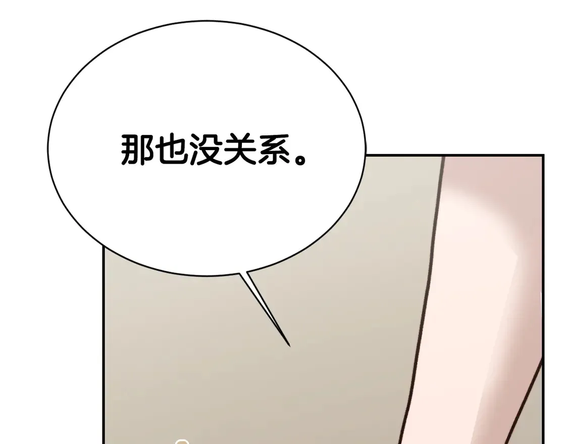 第66话 想回书里去233