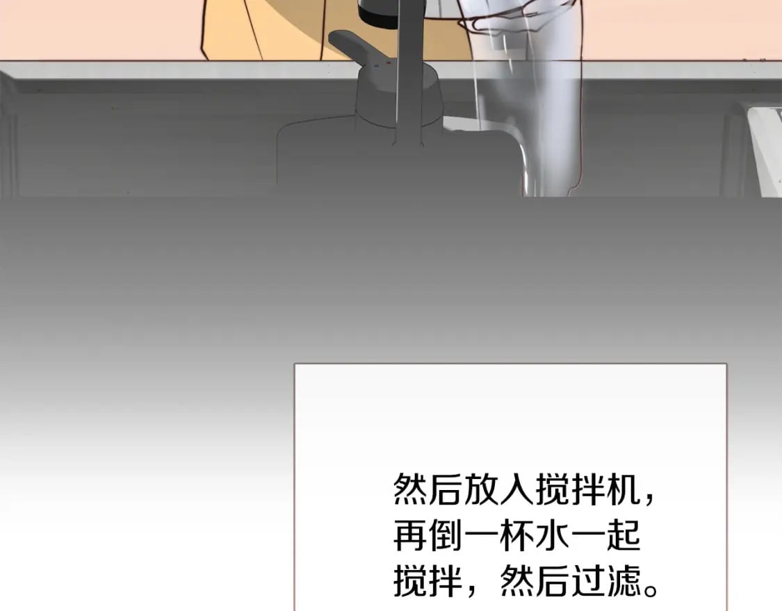 第37话 有心无力233