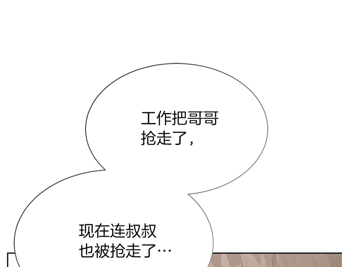 第28话 拿捏115