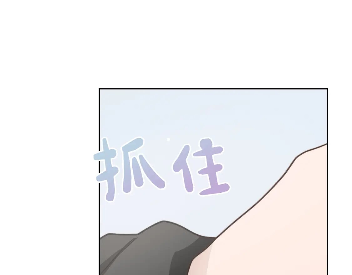 第23话 大佬有点萌~207