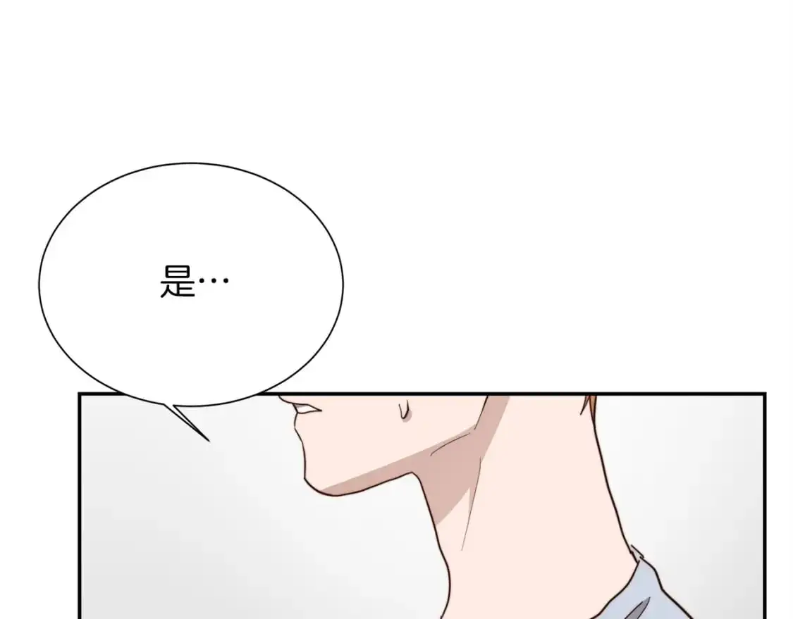 第51话 贪恋191