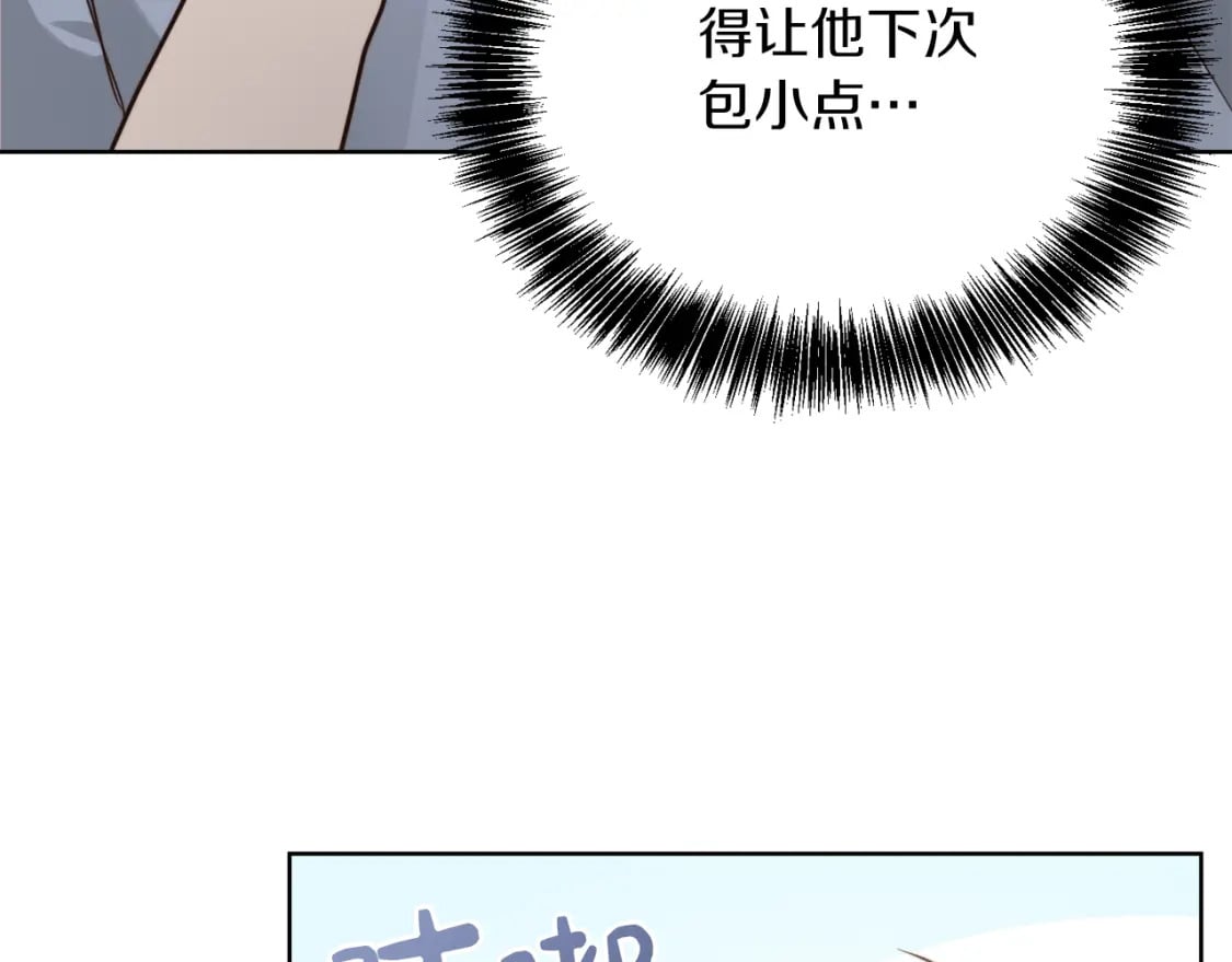 第24话 奇怪的嗜好74