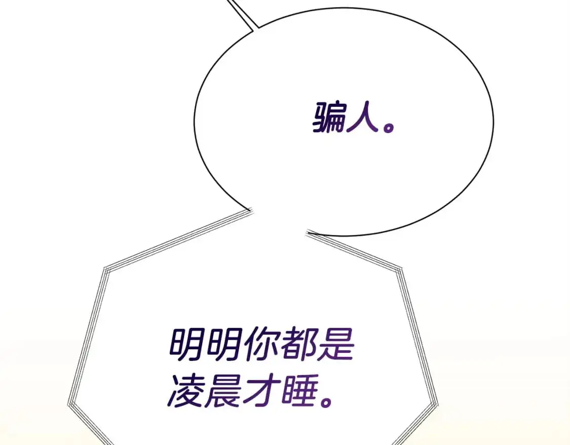 第47话 不速之客48