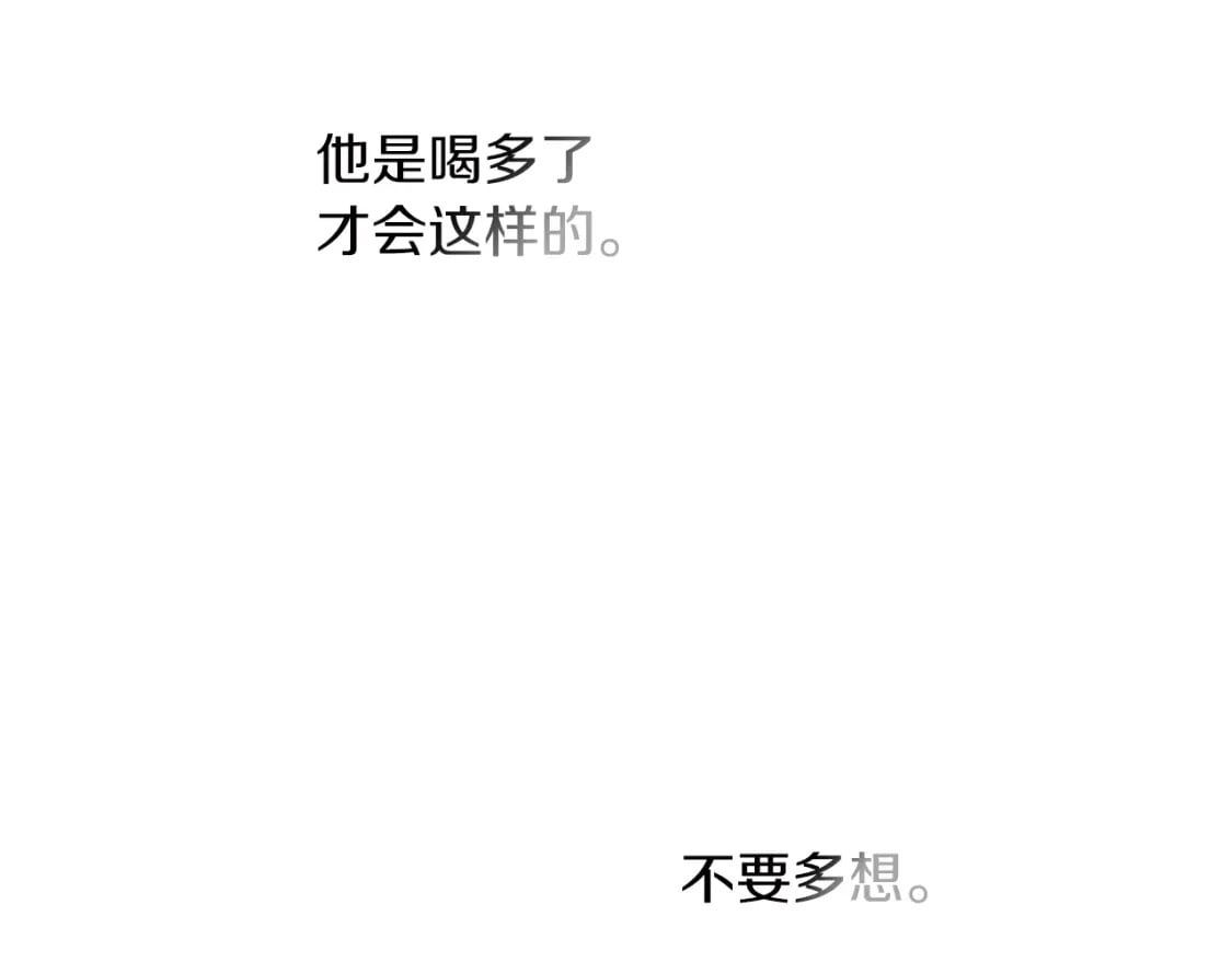 第19话 想入非非32