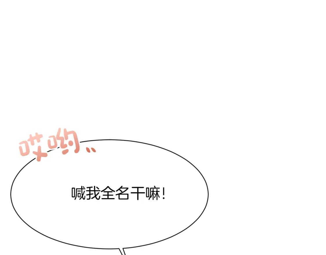 第6话 似乎不一样了165