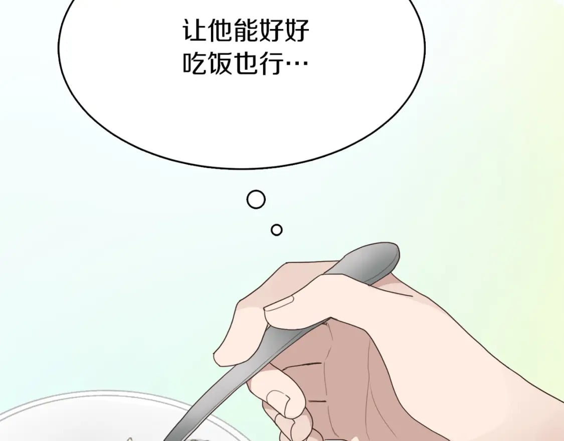 第7话 发酒疯154
