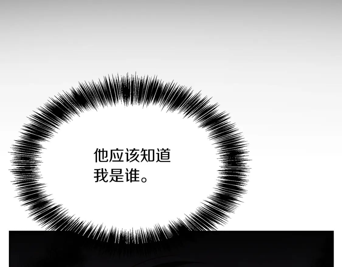 第16话 撬墙角96