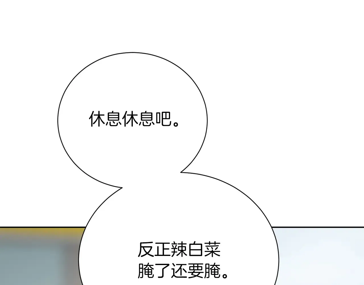 第72话 对不起，我回来了206