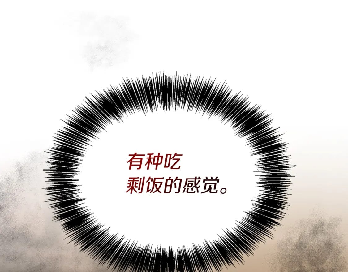 第38话 再小心一点202