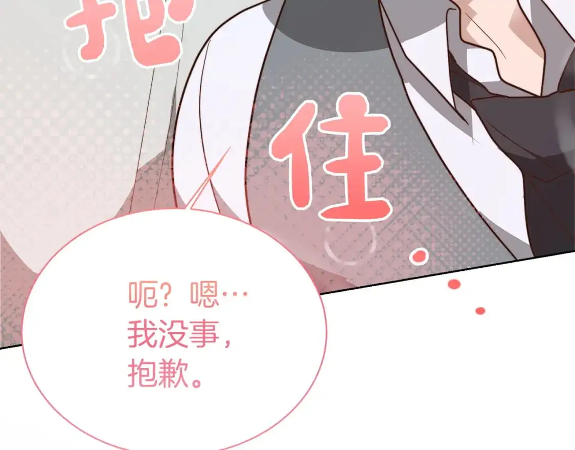 第42话 到此为止34