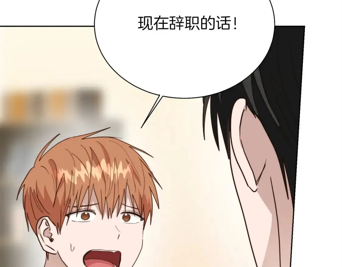 第50话 谎言被拆穿221