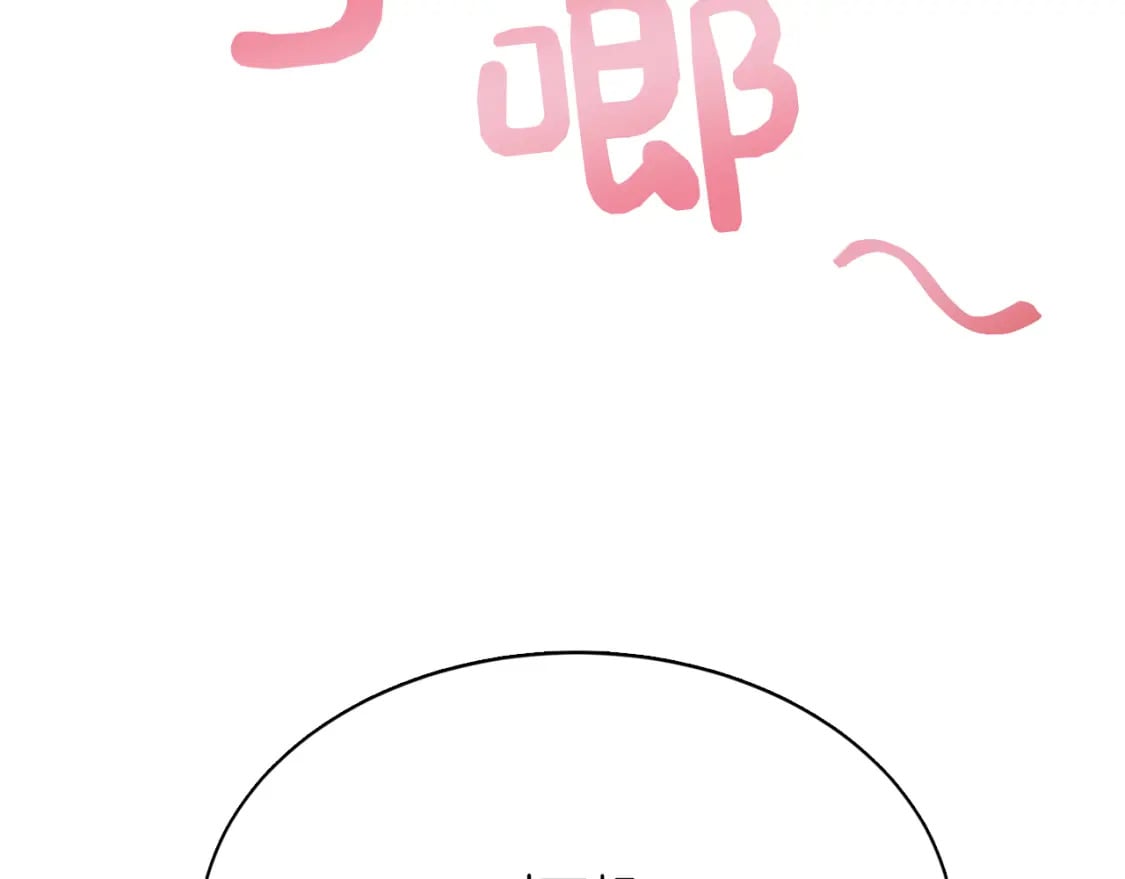 第6话 似乎不一样了100