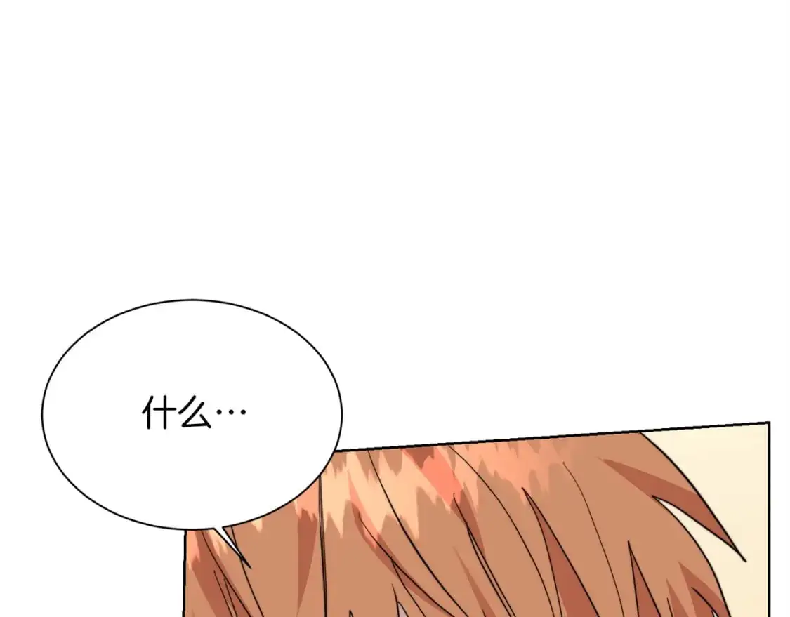 第47话 不速之客53