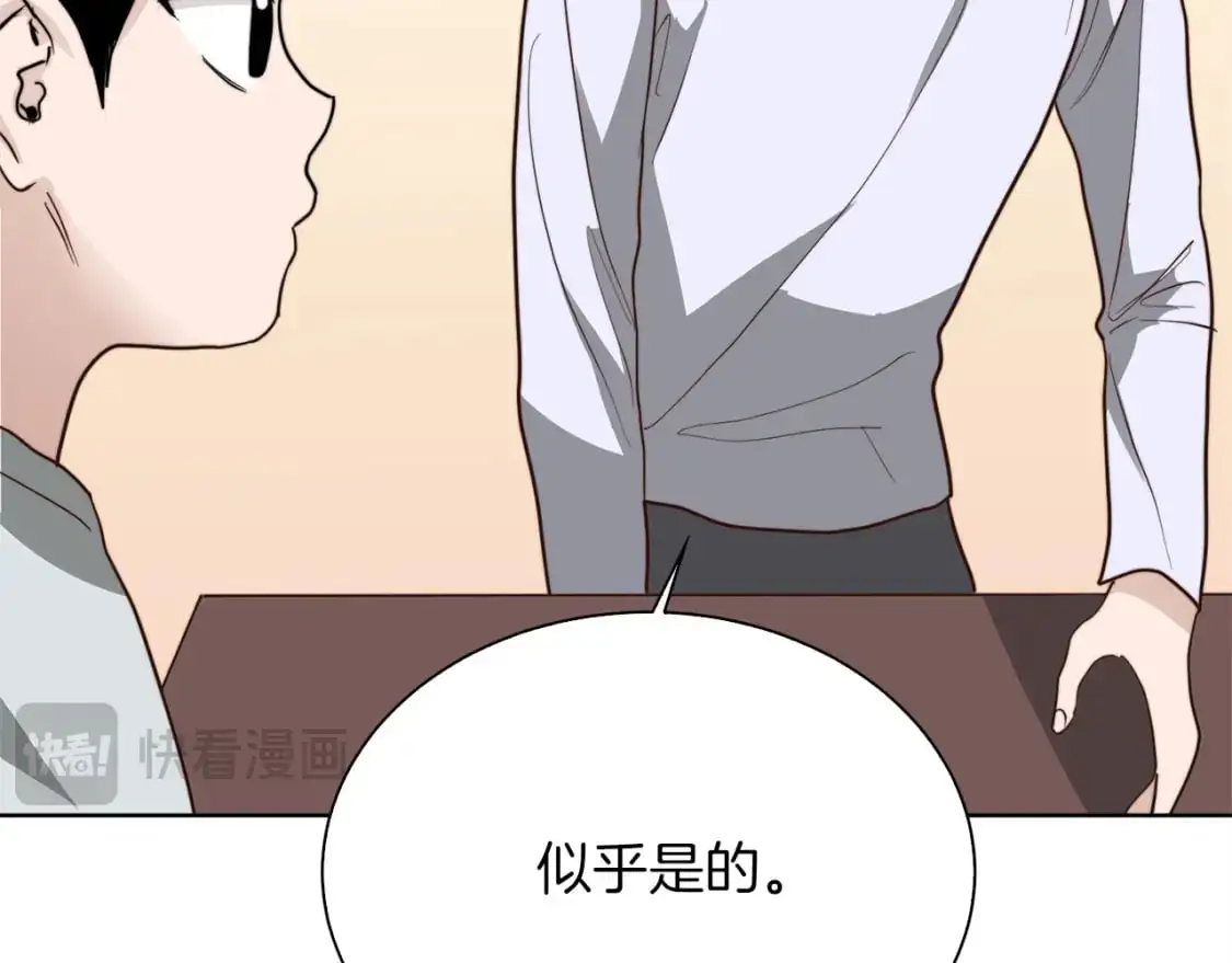 第44话 挽留241