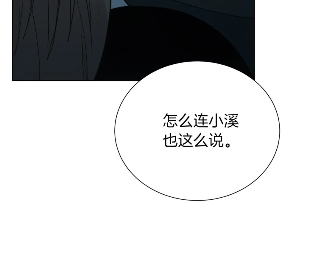 第30话 一起去玩吧121