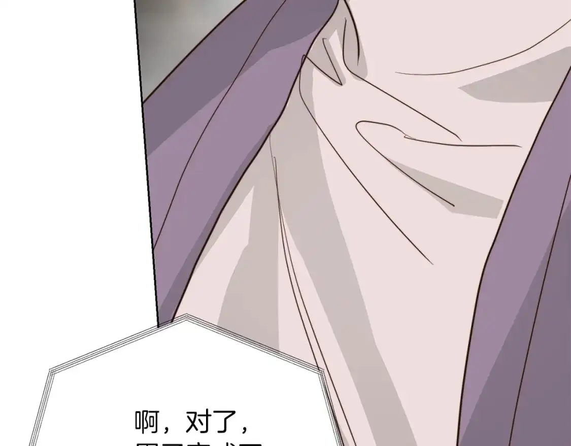 第53话 绝望深渊268