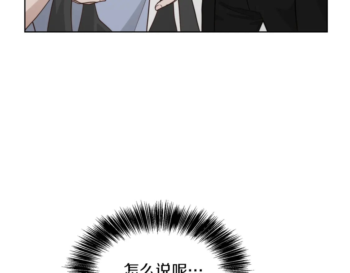 第23话 大佬有点萌~46