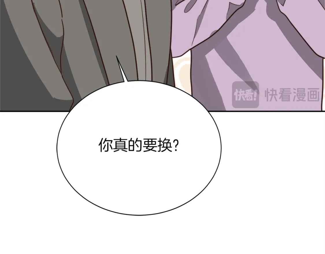 第39话 中意的人啊108