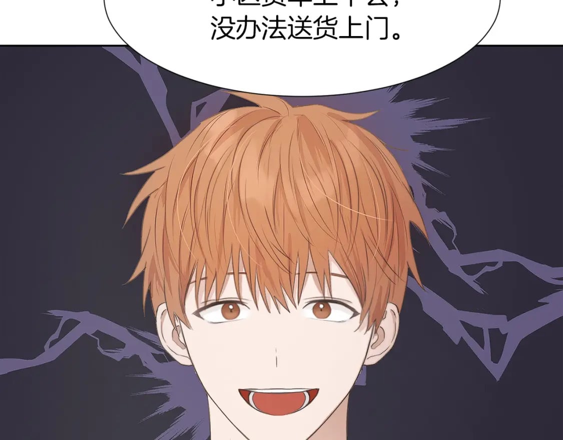 第1话 我成了人渣男配？126