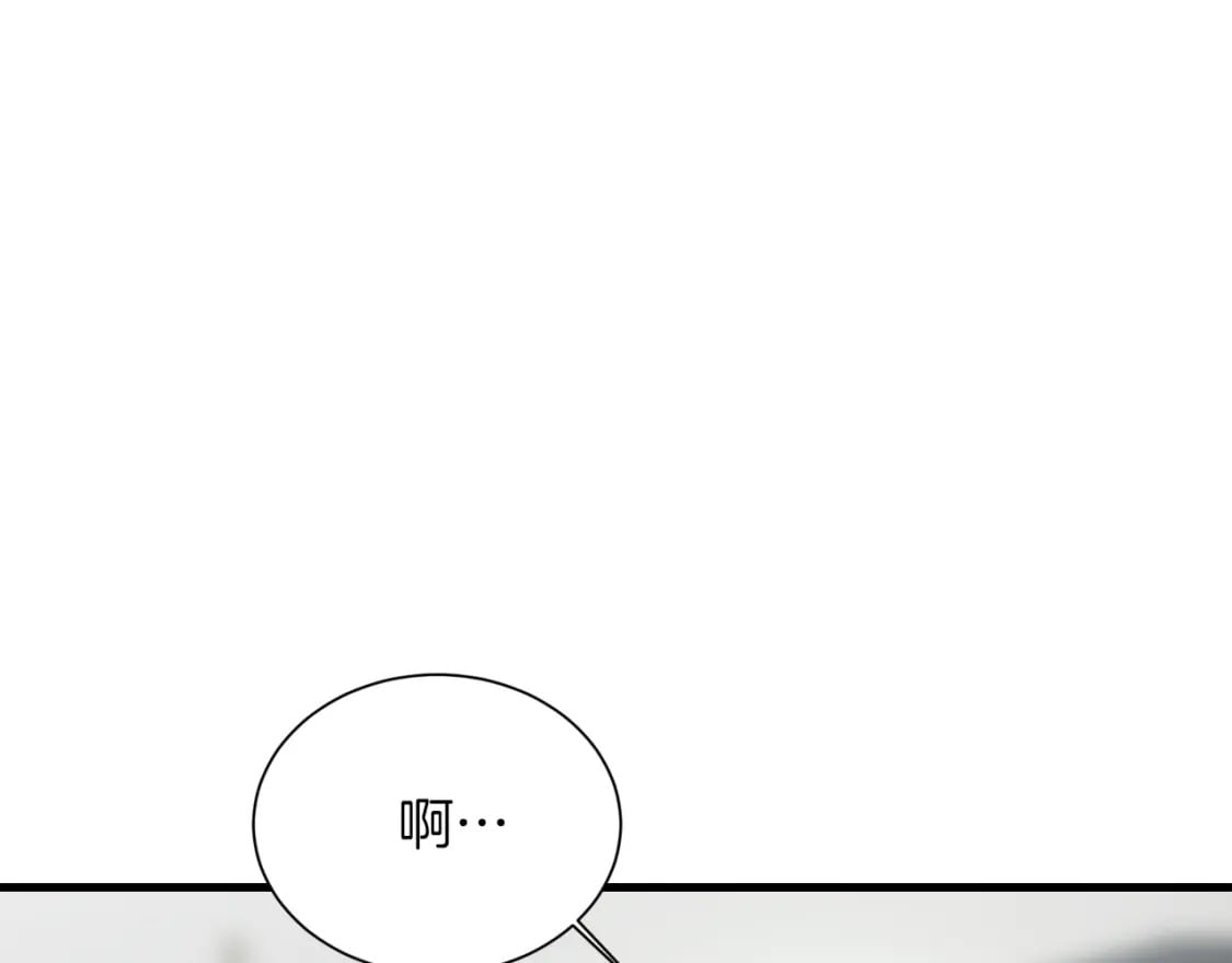 第32话 招惹204