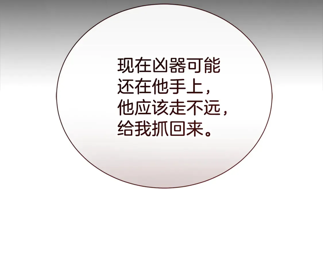 第65话 回到现实38