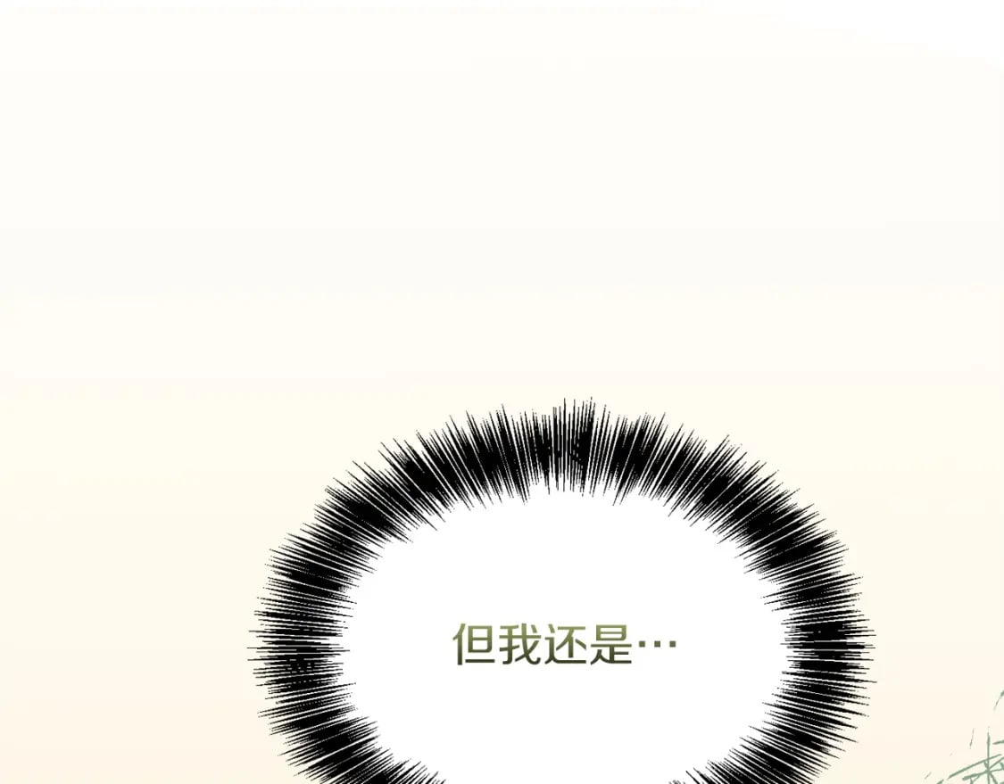 第40话 撒酒疯啦22