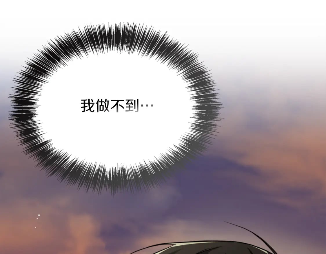 第18话 制造新关系14