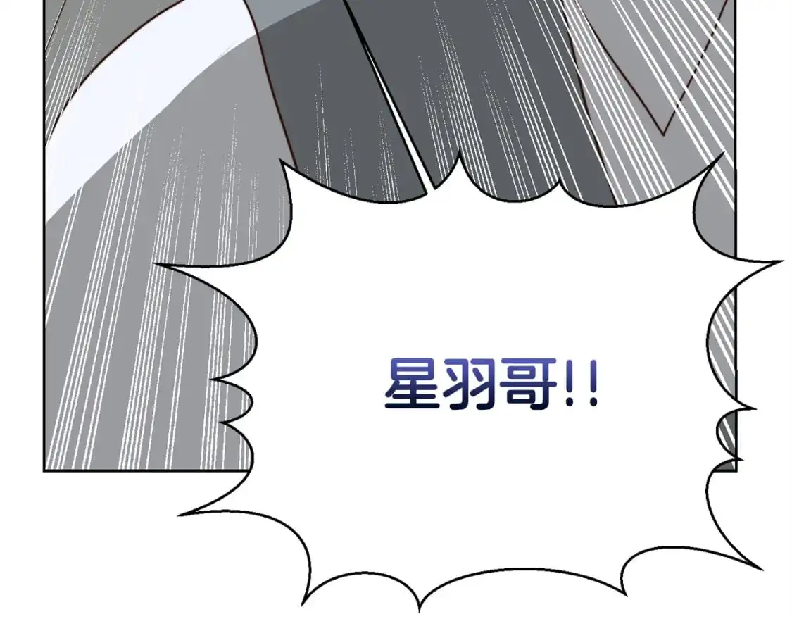 第42话 到此为止243