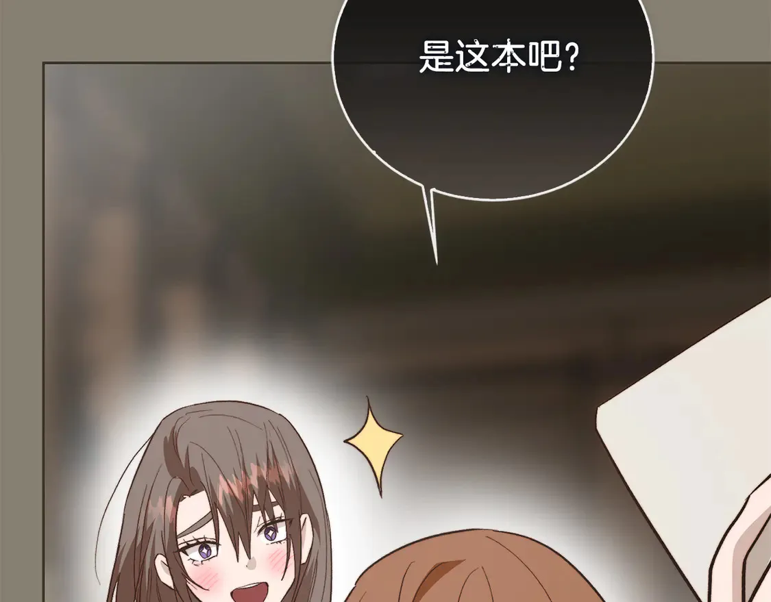 第65话 回到现实95