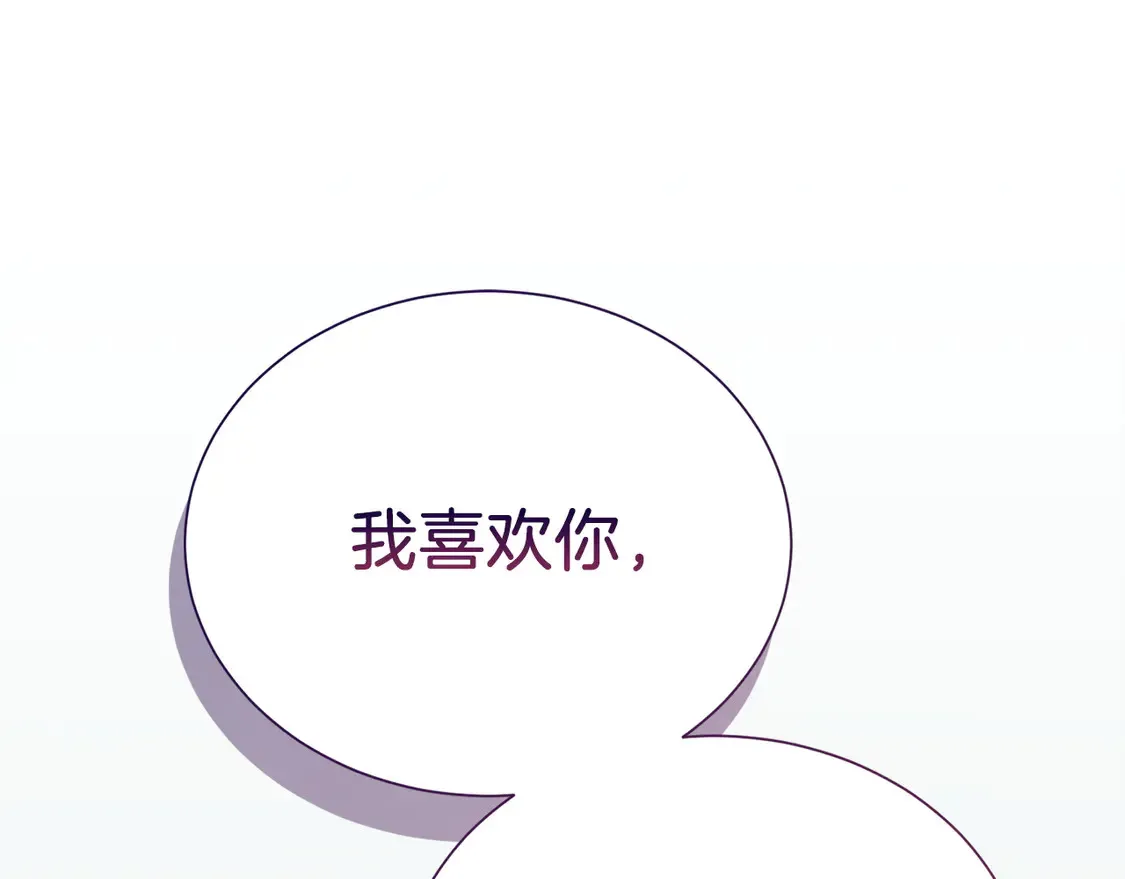 第66话 想回书里去251