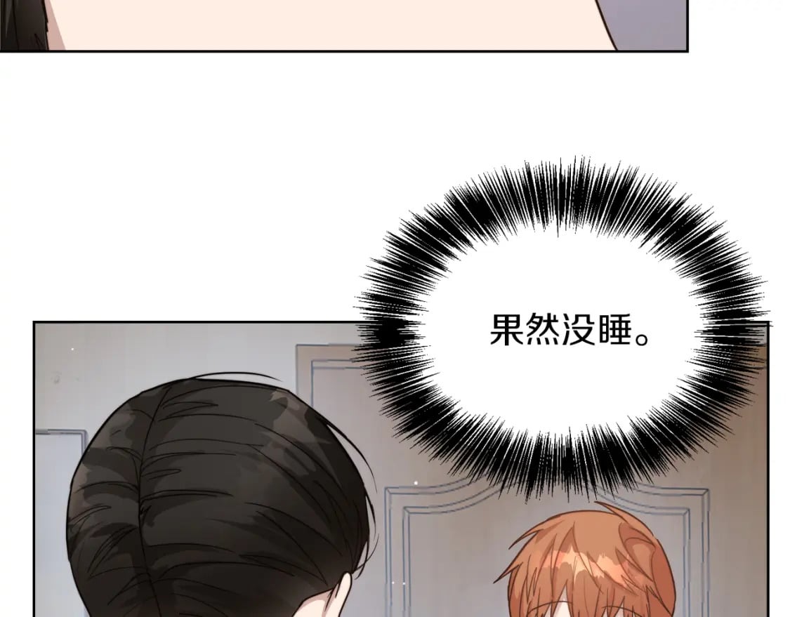 第14话 道歉74