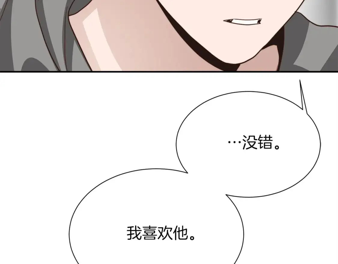 第52话 成为他的人192