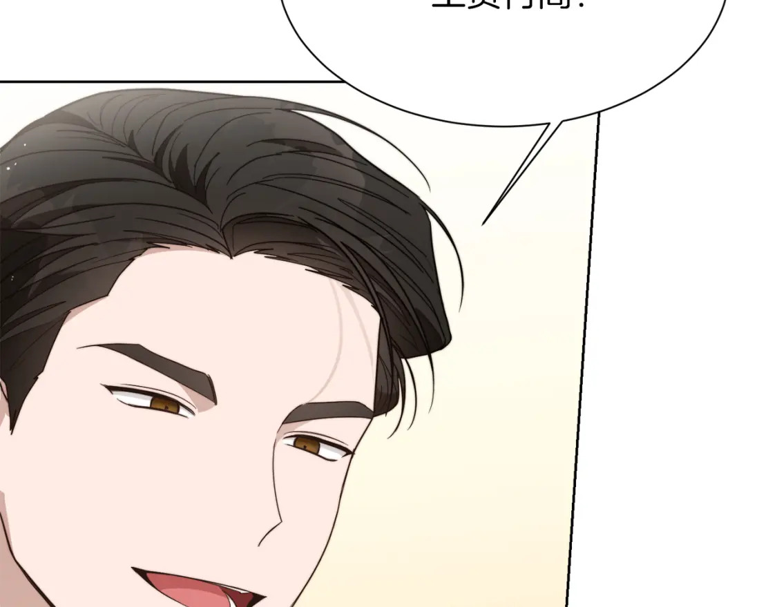 第16话 撬墙角83