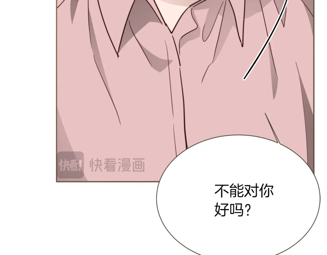 第31话 约定219