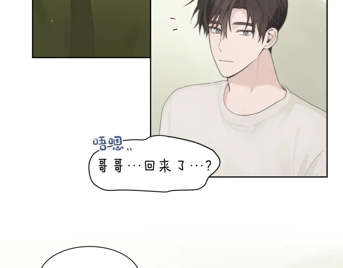 第2话 美食诱惑！95