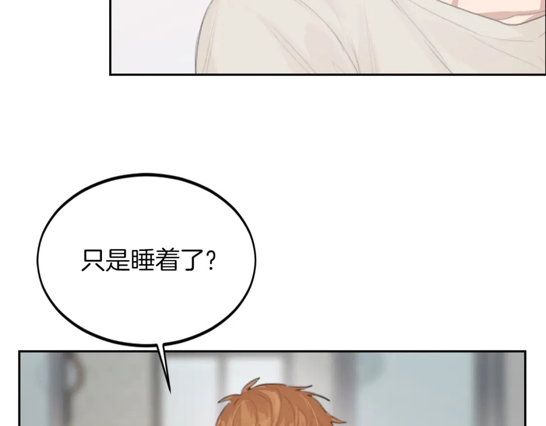 第4话 玩弄？7