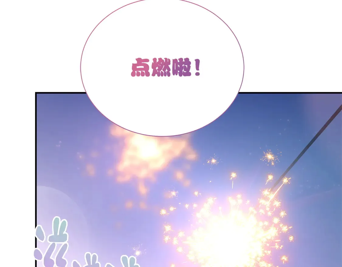 第64话 约定达成31
