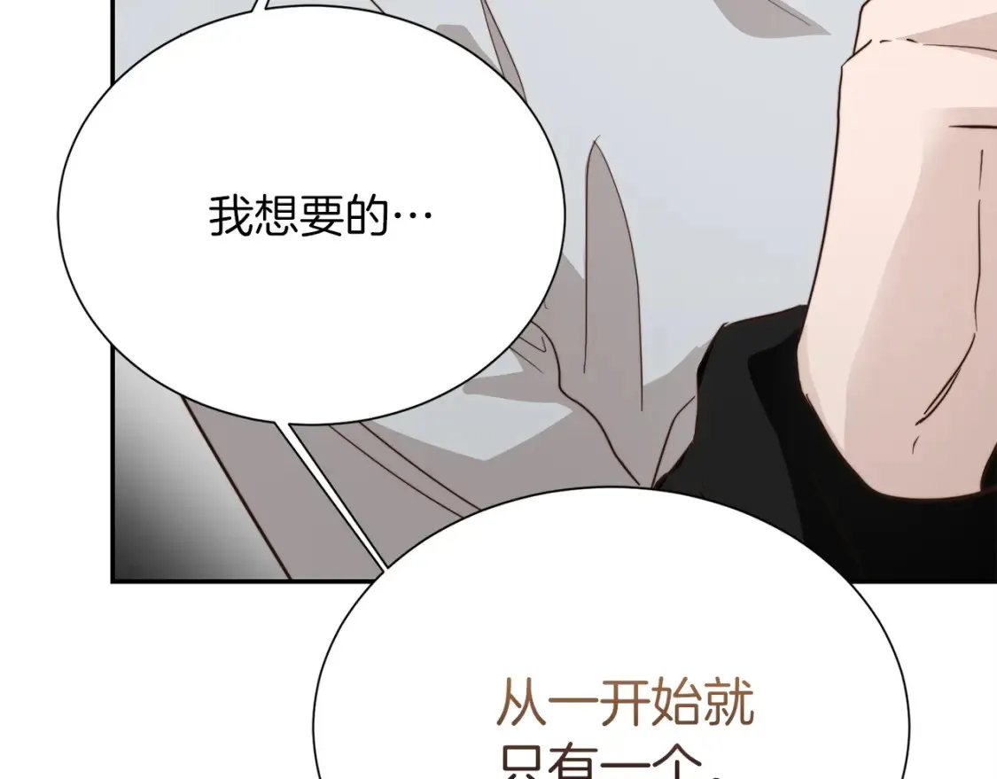 第58话 如你所愿45