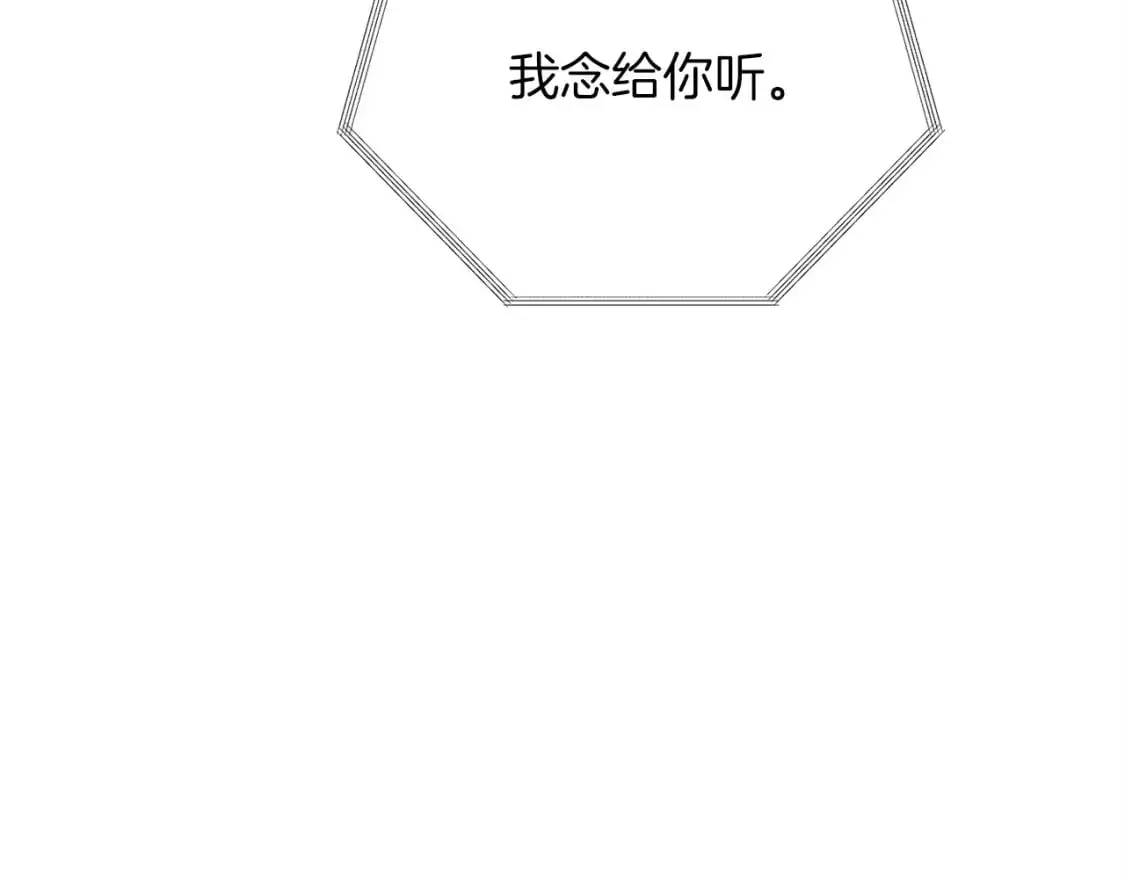 第54话 原本的记忆253