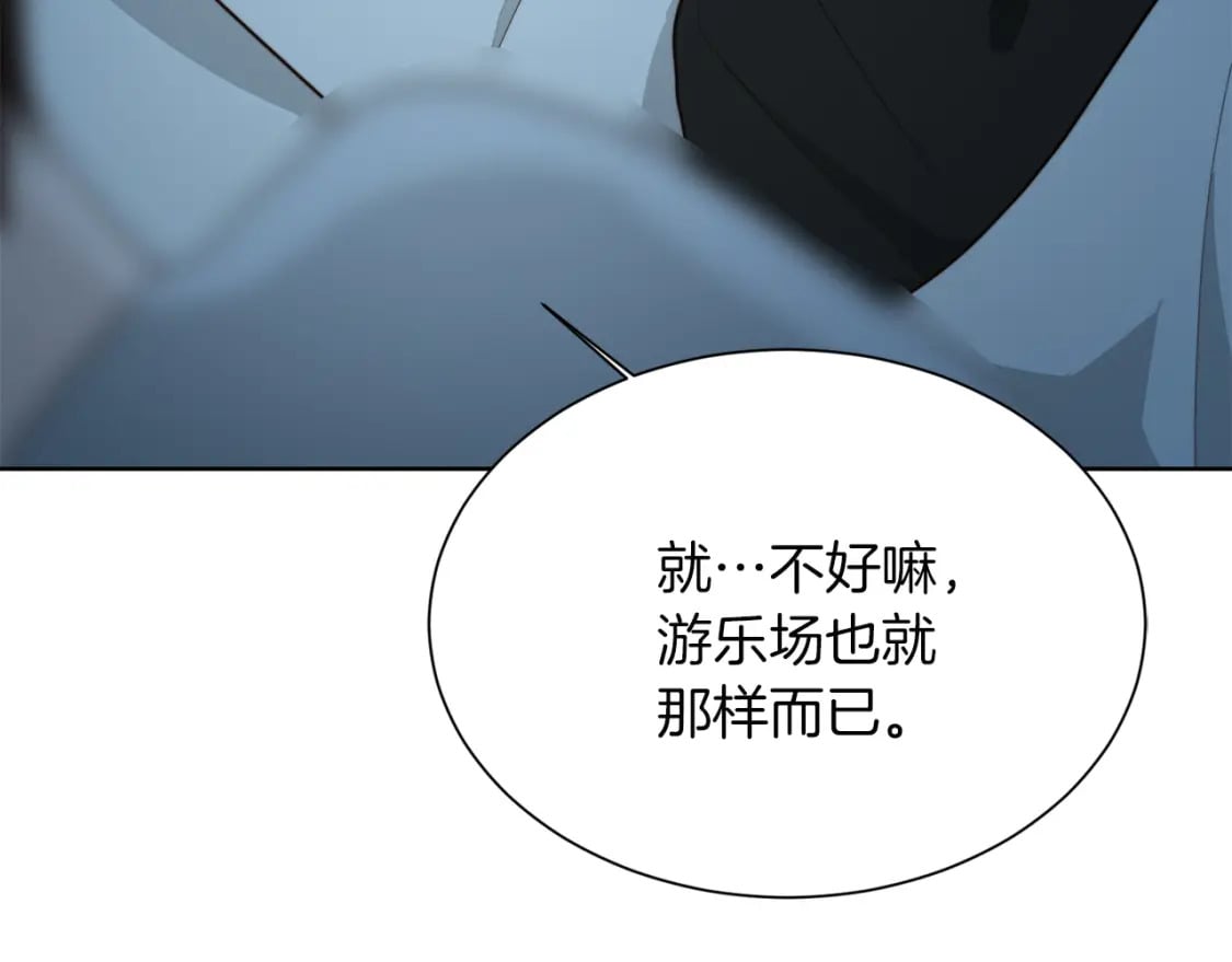 第30话 一起去玩吧100