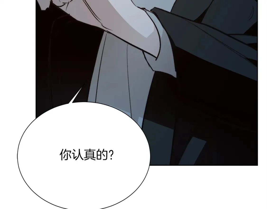 第62话 跟我走吧202