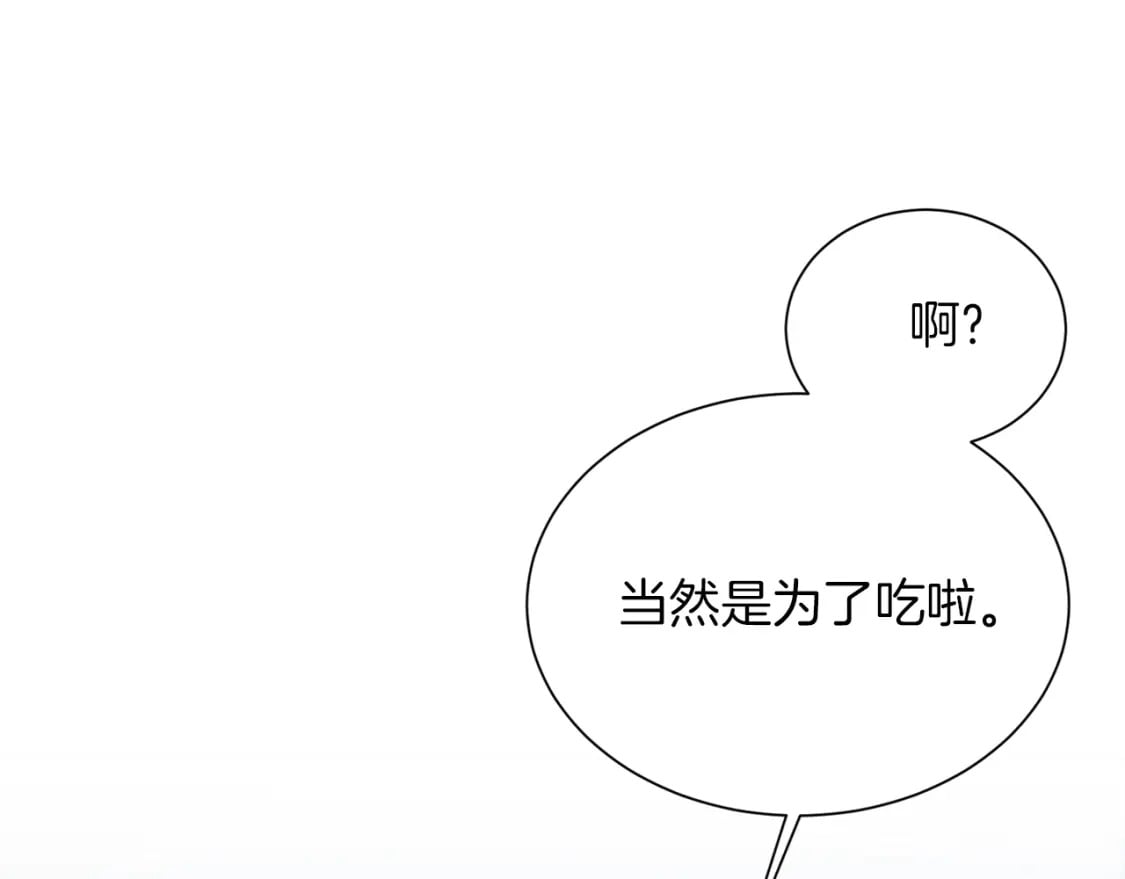 第15话 邀请去他家？129