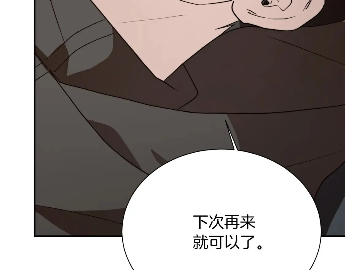 第61话 海边旅行217