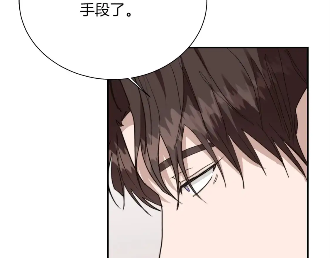 第49话 带他回去42