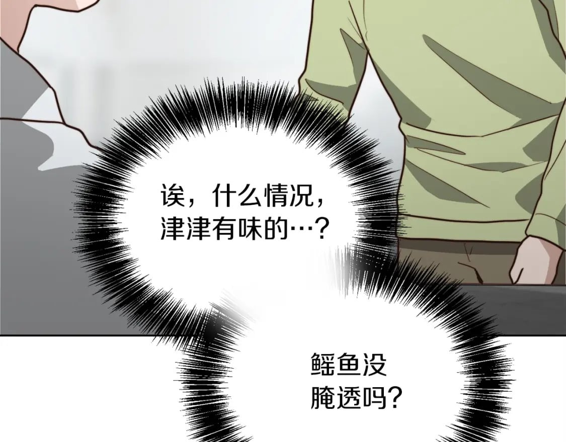 第36话 代价28